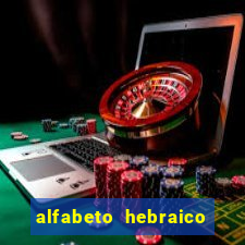 alfabeto hebraico de a a z